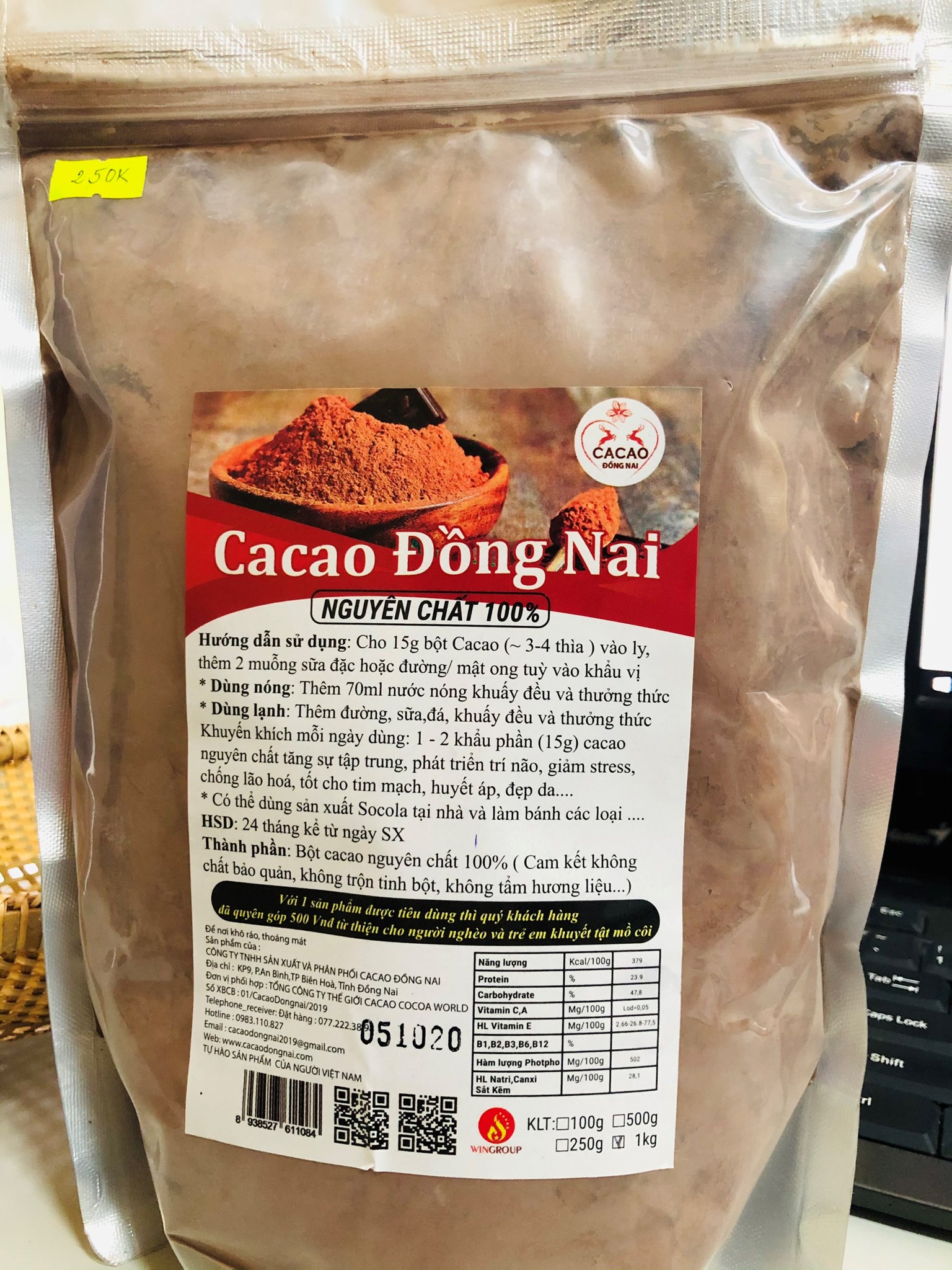 Ảnh của Cacao nguyên chất (1000g/Túi)