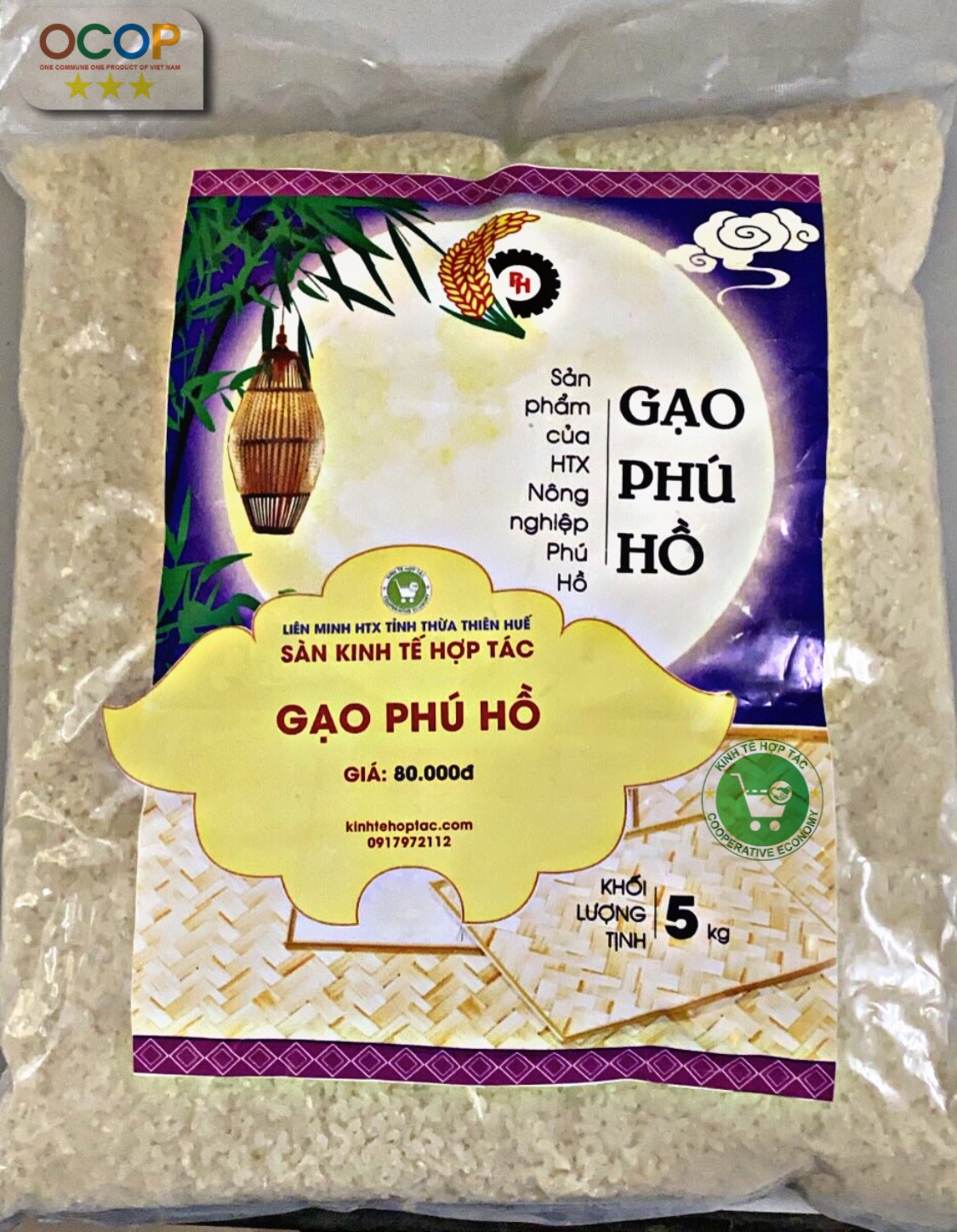 Ảnh của Gạo Phú Hồ ( kg )