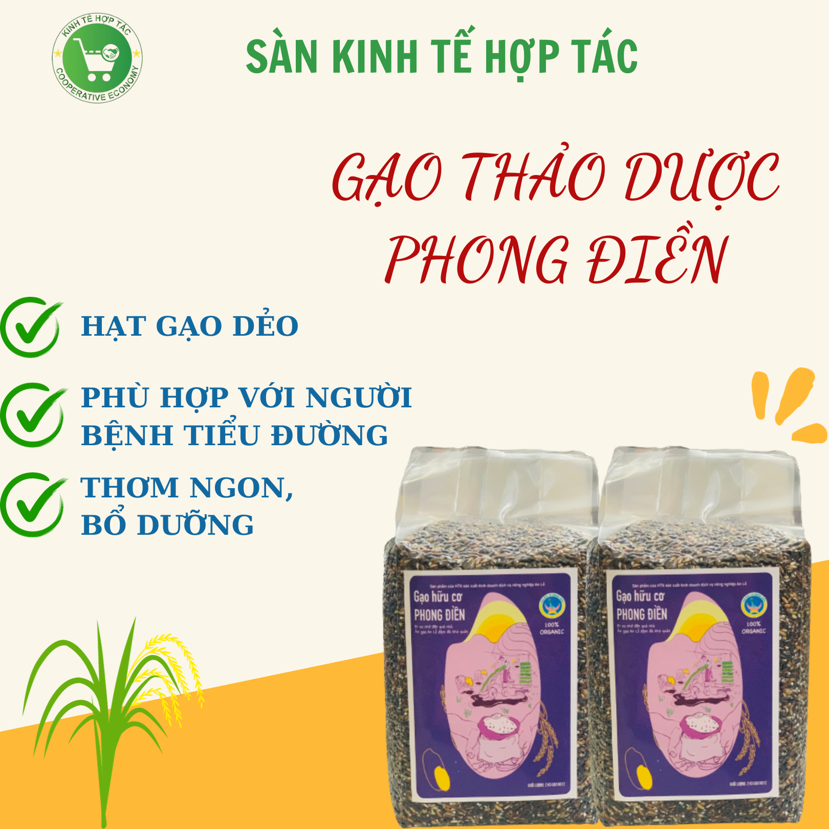 Ảnh của Gạo Thảo dược An Lỗ (bao/2kg)