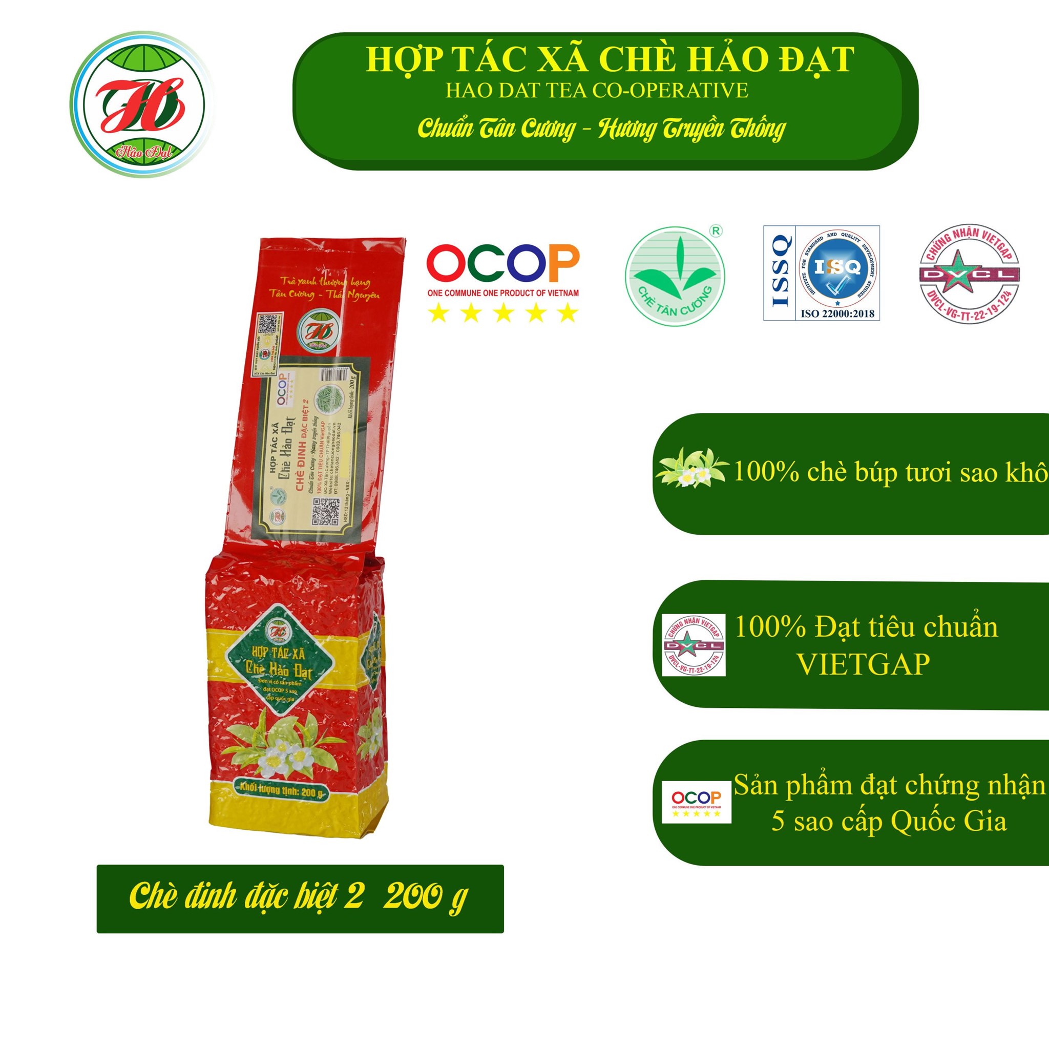 Ảnh của Chè Đinh Đinh Đặc Biệt 2_200g/ 1 gói