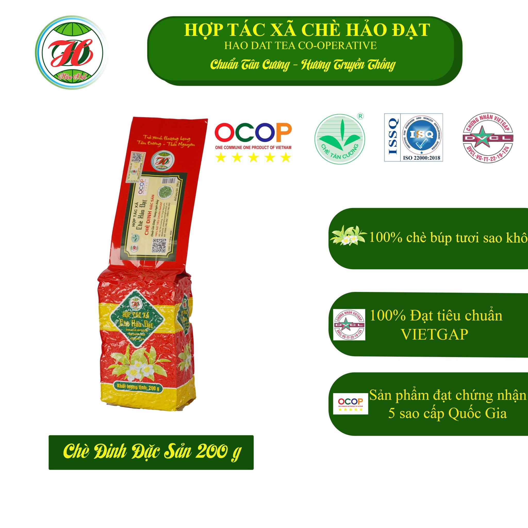 Picture of Chè Tân Cương HẢO ĐẠT đinh đặc sảṇ̣̣̣̣ (200gam)