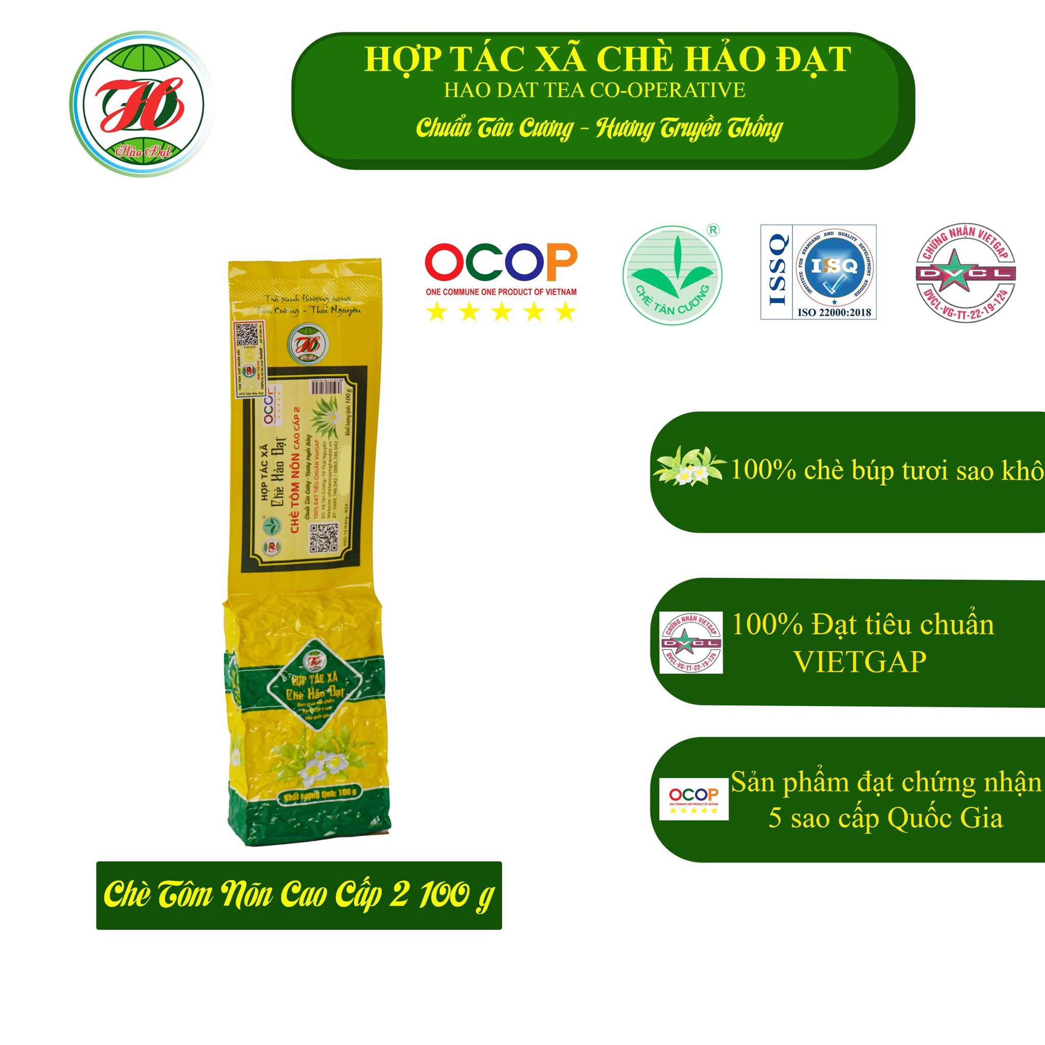 Picture of Chè Tân Cương HẢO ĐẠT tôm nõn cao cấp 2 (100g)