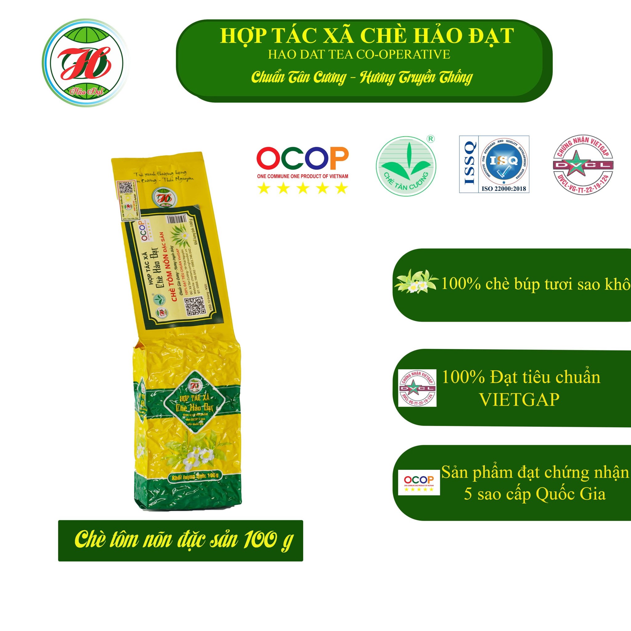 Picture of Chè Tân Cương HẢO ĐẠT tôm nõn đặc sản (100g)