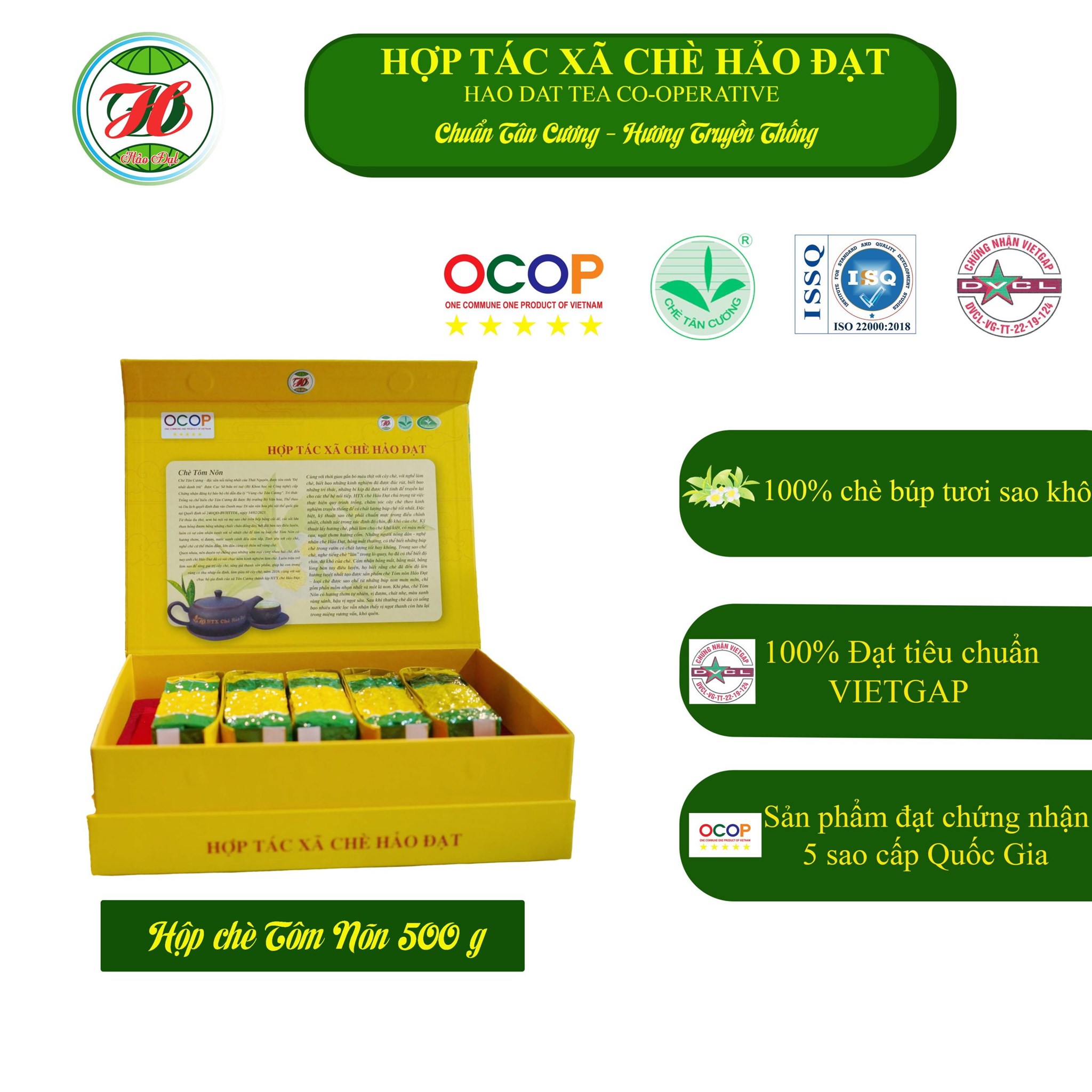 Picture of Chè Tôm nõn đặc biệt ( HTX chè Hảo Đạt) Bộ hộp vàng 500g ( 5 gói 100g)
